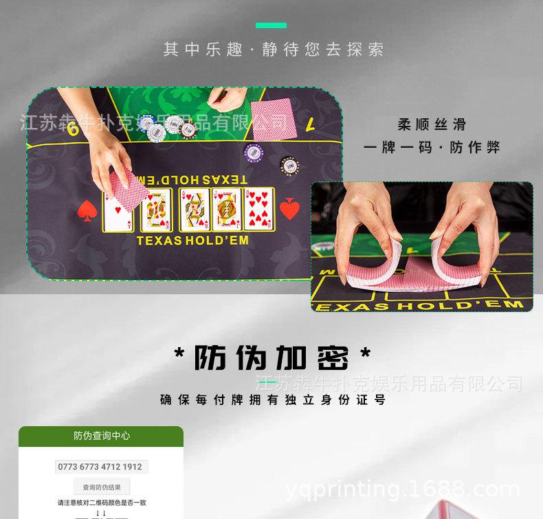 星光德州扑克详情页_09.jpg