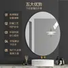 Pegatinas de Pared Espejo, Ovaladas Acrílicas Autoadhesivas de Uso Doméstico Espejos Decorativos de Alta Definición para Baño, Espejos Suaves Irrompibles