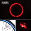 Luz de advertencia para bicicleta, luz nocturna para radios de bicicleta infantil, luz de alambre de acero con forma de hoja de sauce para bicicleta de montaña, luz colorida de silicona con ruedas calientes