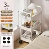 Carrito pequeño estante de almacenamiento estantería móvil para el hogar cocina piso multicapa snack bebé sala de estar estante de almacenamiento