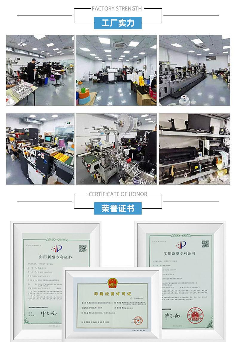 中国制造标签_07.jpg