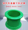 Molde de Prueba de Plástico para Concreto Resistente a la Compresión Desmontable Molde de Prueba de Plástico para Ingeniería de Concreto Caja de Bloque de Prueba para Mortero de Cemento Molde de Prueba de Plástico