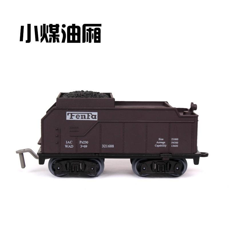 小煤油车厢