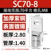 Cnxi Huaxi Technology Sc Nariz de Cobre Engrosado de Cobre Bloque de Terminales Prensado en Frío Estándar Nacional Terminal de Cableado con Nariz de Cobre Fabricante