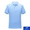 Camisa polo de manga curta de verão, camiseta com gola, roupa de trabalho com logotipo bordado e texto impresso, uniforme de grupo empresarial corporativo, camisa cultural