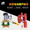 Mini polipasto eléctrico para coche deportivo, 0,5 T/1 T, micropolipasto eléctrico para coche deportivo, conducción eléctrica, tracción manual, polipasto elevador de acero I para coche deportivo.