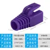 Suministro Transfronterizo Cable de Red Cat7 Conector de Cristal Funda Protectora Funda de Goma Pvc Cable de Red Sin Blindar Categoría 7