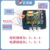 Interruptor Controlador de Lavadora de Alta Pressão Contator AC Disjuntor Gatilho Desligamento Máquina de Lavar Carro Microinterruptor