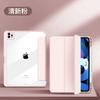 Funda protectora de silicona magnética dividida para iPad Air5 10.2 de 2022, mini6 y 11 pulgadas.