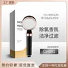 Chuveiro Filtrado Estilo Japonês Remoção de Cloro Chuveiro de Beleza Booster Conjunto de Chuveiro Chuveiro de Mão Coreano Fabricante