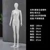 Mannequin Branco Fosco Mannequin de Corpo Inteiro para Lojas de Roupas Masculinas e Femininas Adereços de Vitrine Mannequin Humano Mannequin Masculino Mannequin Feminino Mannequin Infantil