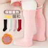 Meias 3/4 para bebê, forradas com fleece e espessas para o inverno, meias para recém-nascidos, cano longo, caimento solto, não apertam, meias quentes para crianças