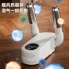 Nuevo Modelo de Secador de Zapatos para el Hogar, Secador Plegable Portátil, Secador de Zapatos con Temperatura Constante Inteligente y Temporizador