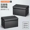 Adecuado para Nissan Qijun Xuanyi Xiaoke Teana Tiida Liwei caja de almacenamiento para maletero de coche caja de almacenamiento para coche