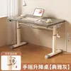 Escritorio de computadora móvil, escritorio de altura ajustable, juego de mesa y silla para dormitorio, mesita de noche de oficina, escritorio de estudio en casa para estudiantes de primaria