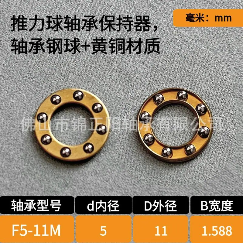 5-11卡