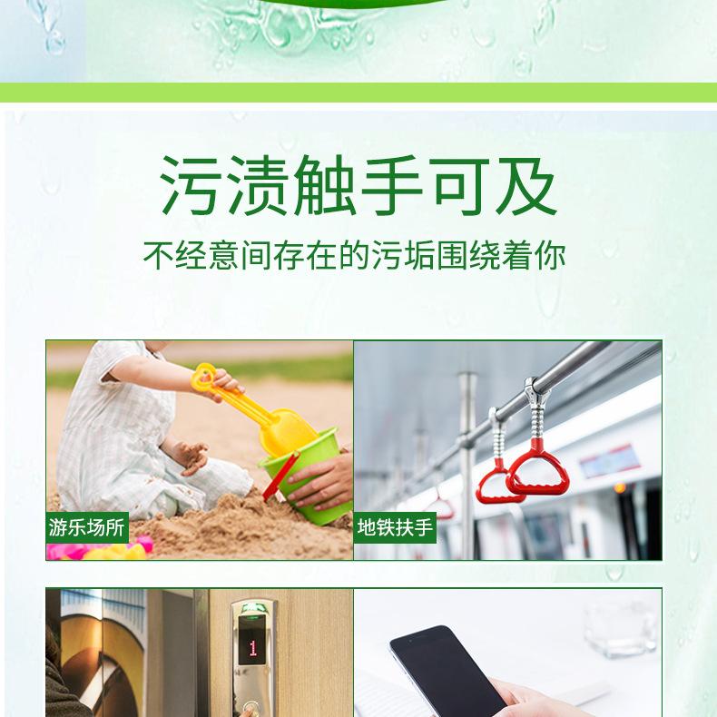 详情图模板_04.jpg
