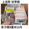 Máquina automática de flejado de pacas dispensador de fleje para pacas encuadernación de bordes tensión máquina de coser de alimentación lateral máquina de doble uso síncrona máquina de flejado eléctrica