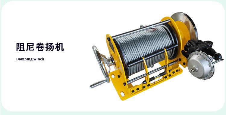 手摇摩擦卷扬机