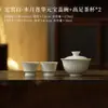 T "Dingyao Flor de Loto Blanca Taza con Tapa Maestra Taza Personal para el Hogar Taza de Cata Taza de Té Cerámica China Té Kung Fu Vintage