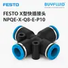 Conexão rápida tipo X FESTO NPQE-X-Q8-E-P10 conexão de tubulação industrial original genuína em estoque