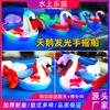 Parque acuático, barco a batería, barco cisne, puesto cuadrado, barco de choque para niños, barco emisor de luz, barco agitador de manos, piscina inflable