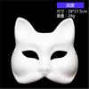 Máscara de Zorro de Papel Blanco Pulpa para Carnaval, DIY, Cara en Blanco para Pintar a Mano por Niños, Máscara de Mascarada de Halloween