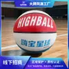 No. 7, No. 6, No. Baloncesto talla 5 para niñas, adolescentes, niños, regalos para estudiantes de primaria, baloncesto profesional para adultos para exteriores, alta elasticidad y resistencia al desgaste