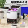 Panela Isolante Comercial para Molho Naisi Panela Pérola Equipamento para Loja de Chá com Leite Forno Isolante Tang Chi Pérola de Açúcar Negro Lama de Taro