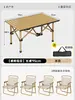 Mesa plegable portátil para uso en exteriores, fácil de almacenar, mesa y sillas de camping, mesa enrollable, juego de mesa de picnic portátil
