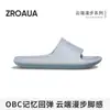 Pantuflas Banana Boat con Suela Sólida, Silenciosas, Duraderas, Antideslizantes, Engrosadas, de Alta Calidad, Versión Ancha para Mujeres de Tallas Grandes