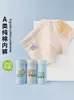 Calzoncillos tipo bóxer de algodón puro para bebés y niños, Shorts de algodón transpirables para niños, Ropa interior antibacteriana 100A para niños