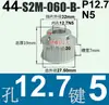 Polea síncrona S2M44-48 dientes 040 060 100 Tipo B aleación de aluminio oxidación S2M060-B-P5-16
