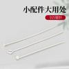 Alfileres en forma de 9 de Plata de Ley S925, Chinchetas, Cierres para Pendientes, Cierres para Pulseras Trenzadas, Accesorios para Joyería DIY Hechos a Mano Suministro al por Mayor
