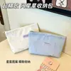 Ins Bolsa de Maquillaje Coreana con Estrellas Brillantes Portátil Gran Capacidad Almacenamiento de Artículos Varios Almacenamiento de Cosméticos Bolsa de Almacenamiento para Artículos de Tocador Versátil