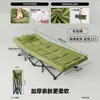 Nova cama dobrável para descanso na hora do almoço no escritório, poltrona reclinável portátil para uso doméstico, cama companheira de acampamento para adultos, ferramenta de cochilo para uso ao ar livre