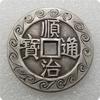 Artesanato antigo moeda de dez imperadores banhada a prata cobre diâmetro 43mm espessura 3mm #32