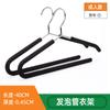 Colgador de Esponja de Espuma Pengfei Colgador de Tubo de Espuma Antideslizante Sin Costuras Multifuncional Multicapa para Pantalones de Adulto Estante para Bufandas