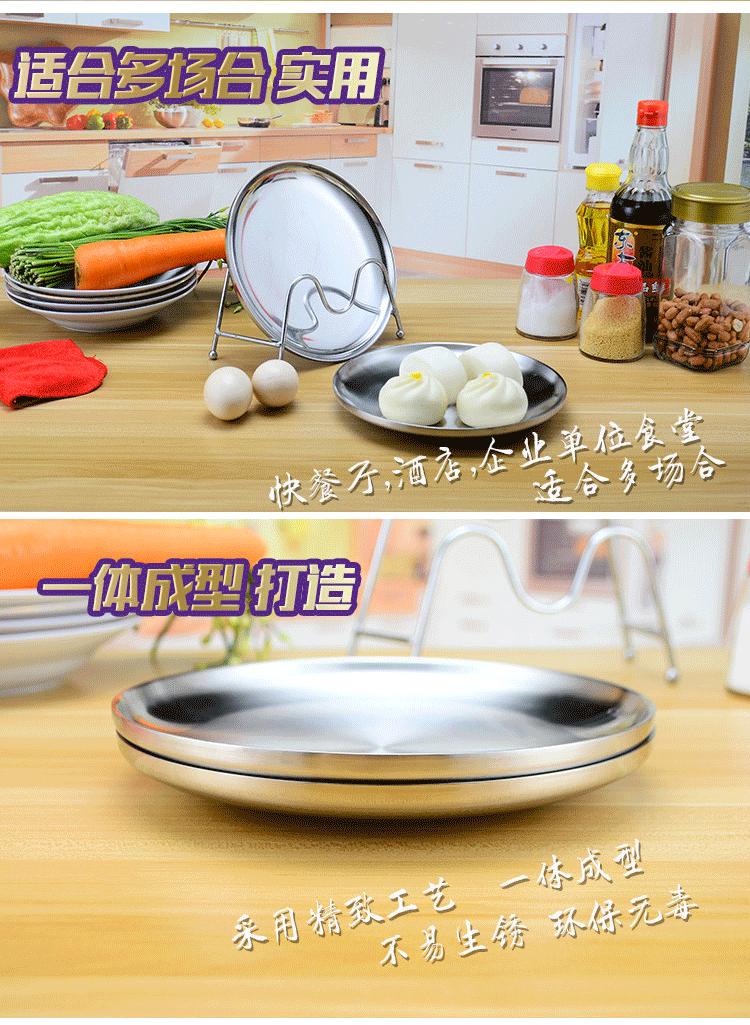 详情9