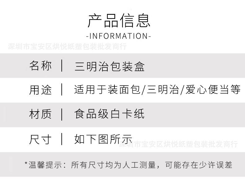 详情页_02.jpg