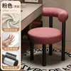 Taburete de Maquillaje, Silla de Comedor para el Hogar, Silla de Tocador Minimalista Moderna, Silla para Habitación de Niñas con Respaldo, Taburete de Tocador Nórdico, Lujo Ligero