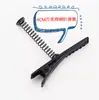 [en stock de fábrica] accesorios de pasador de pato amarillo clip de pico de pato diy base para vender accesorios de clip de brote metal