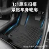 Adecuado para Vw Passat 2012-2022 Material 3D para Todo Clima Alfombrilla de Piso TPE Alfombrilla de Cajuela