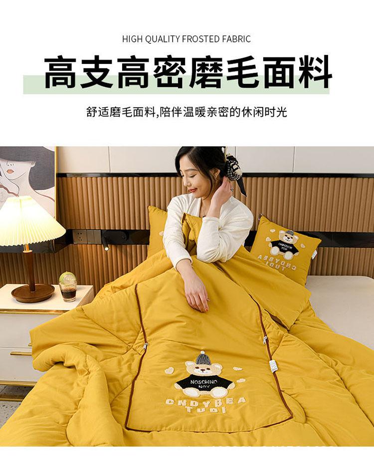 多功能抱枕被_02.jpg