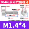 Perno de Acero Inoxidable 304 con Cabeza Cilíndrica y Vaso, Tornillo Extendido de Cabeza Hexagonal, Tornillo de Cabeza Hexagonal M3M4M5M6