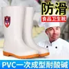 Fábrica de alimentos botas sanitárias sapatos de trabalho de chef cano médio branco galochas antiderrapantes resistentes a óleo e a ácidos e álcalis botas de água homens e mulheres