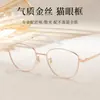 Gafas de cara lisa con montura redonda y montura pequeña para mujer, estilo cara pequeña, monturas para alta miopía, montura de titanio 81019, montura de gafas ultraligera estilo coreano