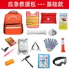 Kit de Emergencia de Rescate de Defensa Civil Aérea de Japón Kit de Escape para Terremoto Suministros de Emergencia para Seguridad en el Hogar Kit de Escape