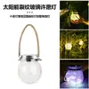 Lámpara de deseos de cristal agrietado solar lámpara agrietada de jardín paisajístico luz nocturna impermeable para exteriores iluminación de ambiente de villa
