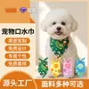 Direto da fábrica: faixas de cabeça personalizadas para animais de estimação, bandanas para cães e lenços de pescoço para gatos. Impressão digital disponível; designs personalizados baseados nas suas imagens
